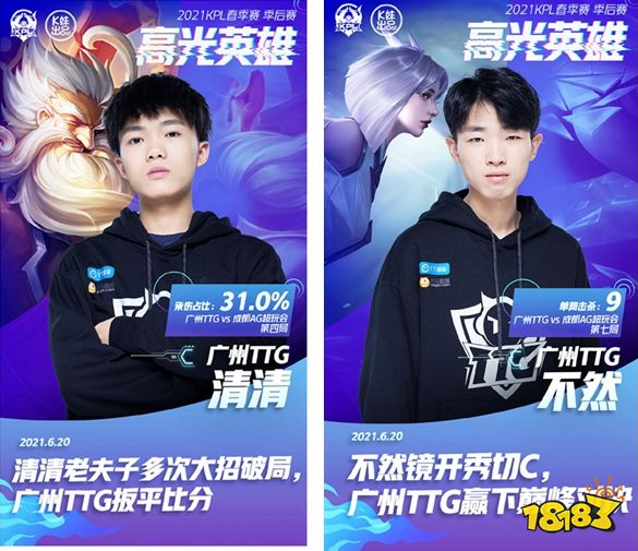 LPL 明天的首发阵容： Assum 对阵 Photic ， Angel 对阵 ZIKA 在 SOLO 比赛中