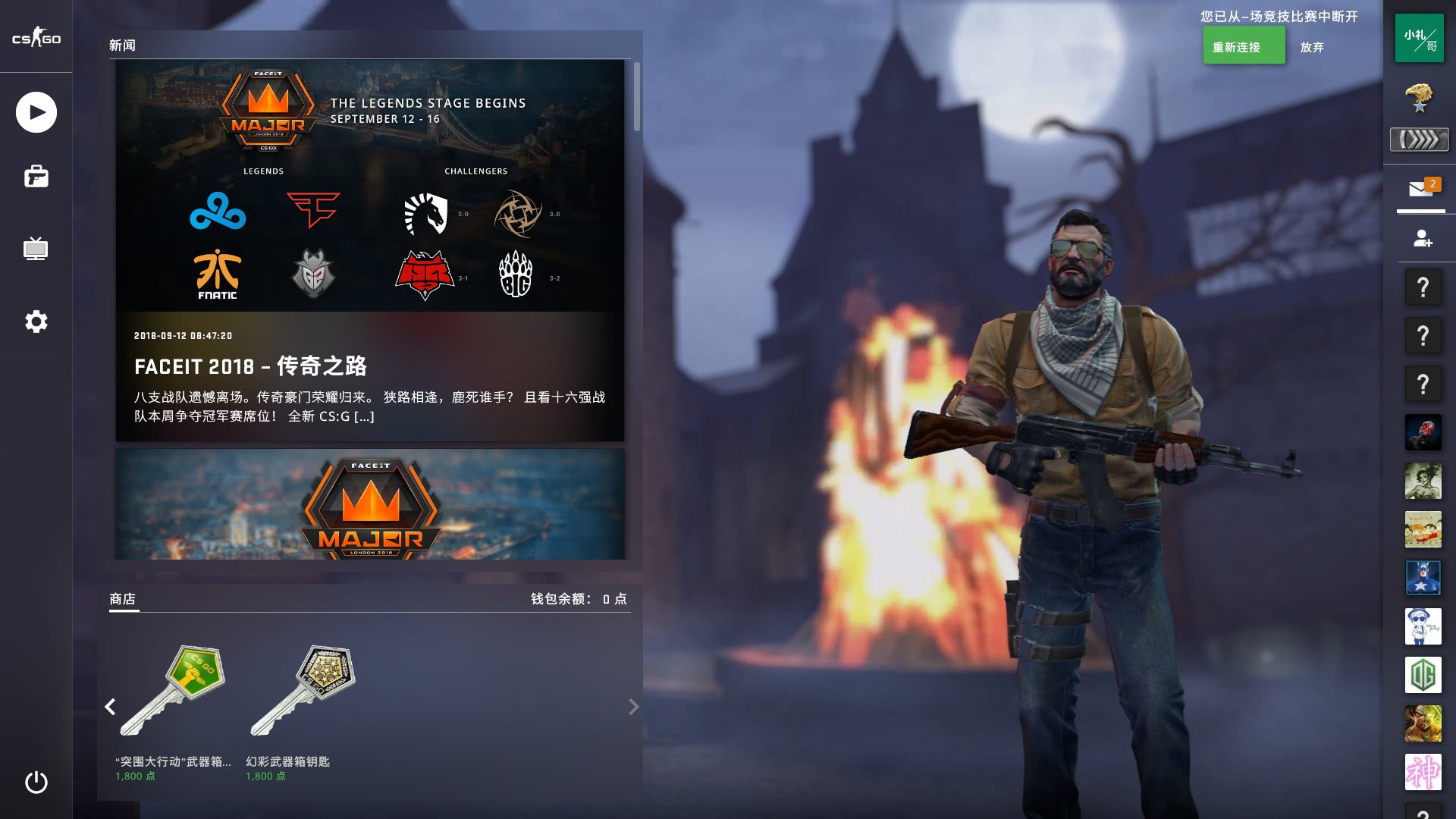 Paper Rex 和 Bilibili Gaming 在首场比赛中获胜 - 多伦多大师赛 2025