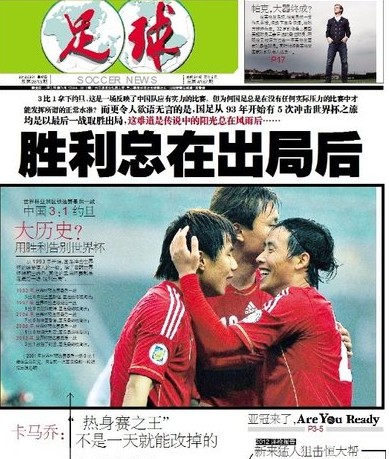 率在T方