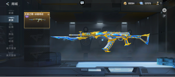 【持续更新】S11晋级队伍一览：LPL四队出征