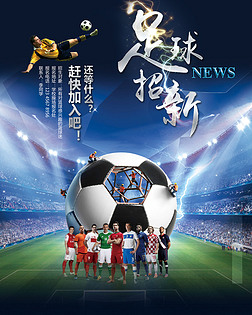 与关键轮