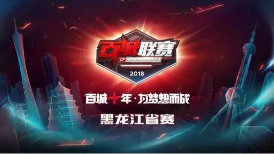 NRG成为第二支晋级VALORANT Champions 2025季后赛的队伍